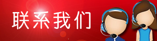 综合赛事平台